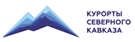 курорты Северного Кавказа
