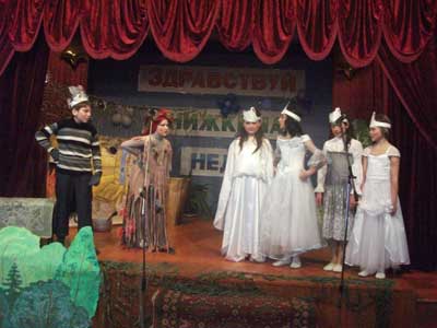 Лицей 1: неделя детской и юношеской книги