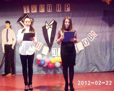 Лицей 1: День защитника Отечества