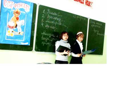 Лицей 1: День защитника Отечества