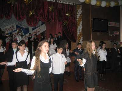 Лицей 1: День лицея