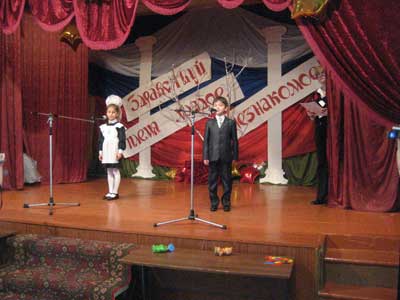 Лицей 1: День лицея