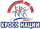 Эмблема Всероссийского Дня бега «Кросс нации 2013»