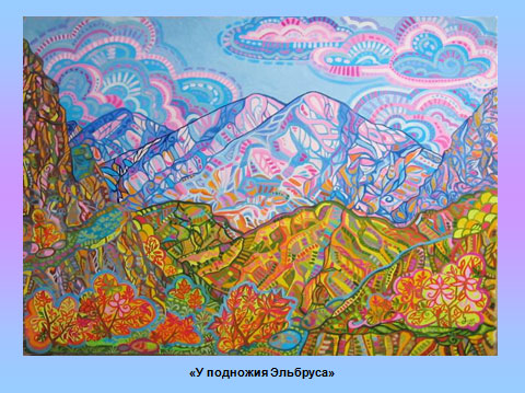 Лицей 1: работа художника А. Тишиной