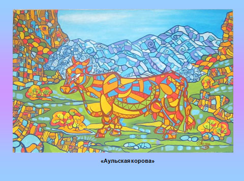 Лицей 1: работа художника А. Тишиной