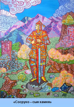 Лицей 1: работа художника А. Тишиной