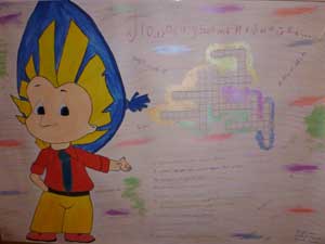 Лицей 1: математический месяц