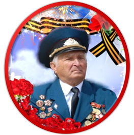 Савенко А. Д.