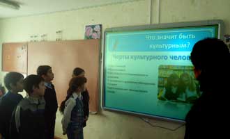 классные часы, посвященные Году культуры в России