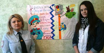 ЮИДовцы школы поздравили ГИБДД