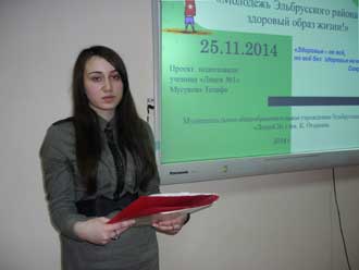 круглый стол «Проблемы молодежи и пути их решения»