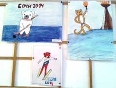 Лицей 1: рисуем Сочи–2014