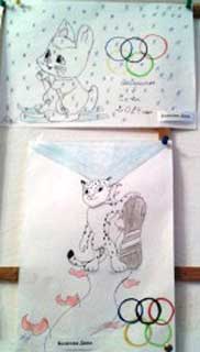 Лицей 1: рисуем Сочи–2014