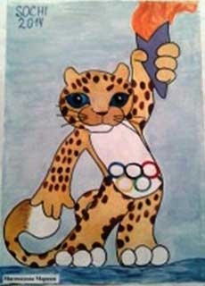 Лицей 1: рисуем Сочи–2014