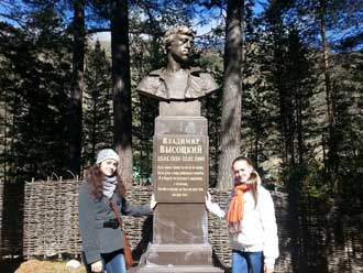 Выездная образовательная сессия старшеклассников