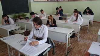 пробный ЕГЭ по математике