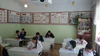 пробный ЕГЭ по математике