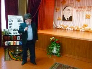 Литературно-музыкальный вечер, посвященный К. Отарову