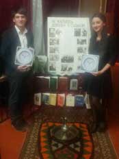 Литературно-музыкальный вечер, посвященный К. Отарову