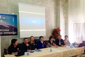 Эльбрусская переговорная площадка