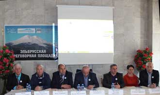 Эльбрусская переговорная площадка