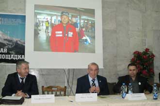 Эльбрусская переговорная площадка