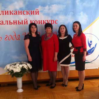 Воспитатель года КБР – 2016