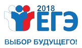 ЕГЭ