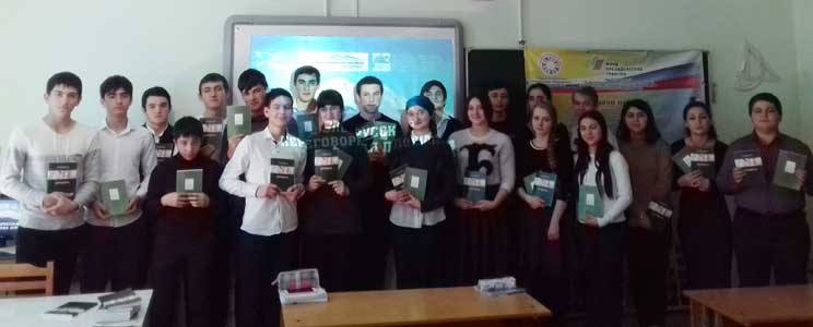 презентация книг «Учимся дружить» и «Унисон»
