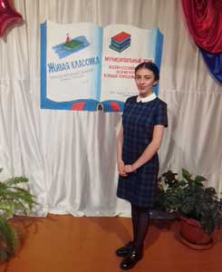 Районный этап конкурса юных чтецов «Живая классика»