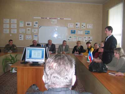 Переговорная площадка