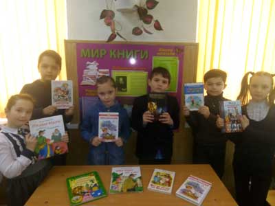 Праздник книги