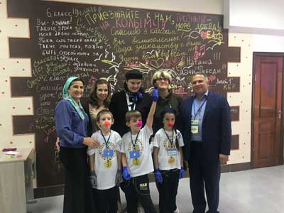 Внеурочное мероприятие