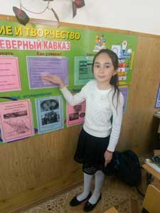 Проект «Северный Кавказ»
