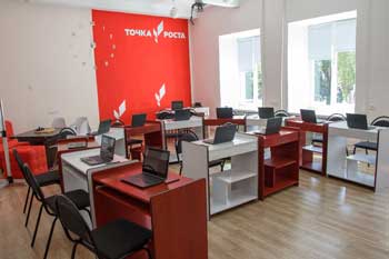 Точка роста. Кабинет информатики