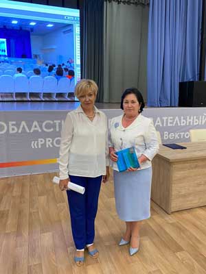 Областной форум Саратовской области  18-19 августа 2023 года в г.  Саратове.