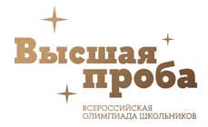 «Высшая проба»