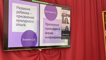 Коммуникативная культура педагогов