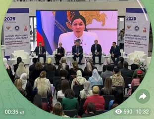 Форум молодых преподавателей родного языка и родной литературы