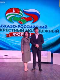 на Абхазо-российском перекрёстном молодёжном форуме