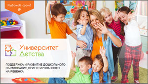 ЭПП: презентация Быкадоровой И.Ю.