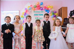 Ресурсный центр  «Особый ребёнок» МОУ «Лицей №1 им. К.С. Отарова» отметил  своё 10-летие