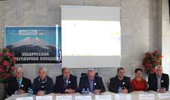 Лицей 1 - ФИП: «Эльбрусская переговорная площадка – 2015»