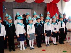 Лицей 1 - ФИП: Детское движение «Добрые Дети Мира»