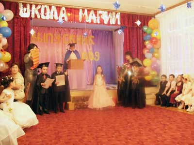 Лицей 1: Выпускной бал в дошкольном отделении «Сказка». 