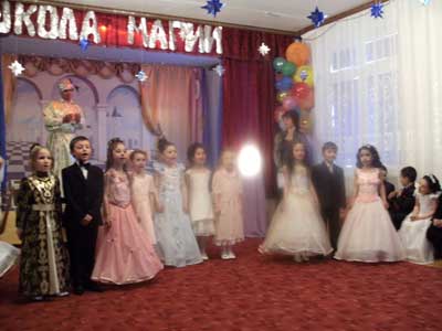 Лицей 1: Выпускной бал в дошкольном отделении «Сказка». 