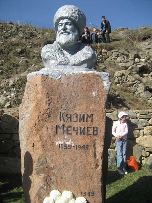 Лицей 1: на родине Мечиева