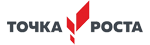Точка роста